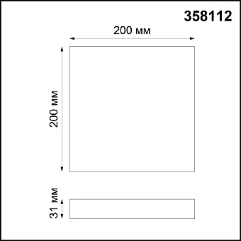 Светильник точечный накладной Novotech ORNATE 358112 20Вт LED