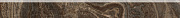 Бордюр NAXOS Rhapsody 118802 Batt. Brown Wave Lev. 5,4х60см 0,454кв.м.