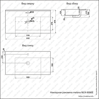Раковина столешница MELANA 9090E-805 91х47см