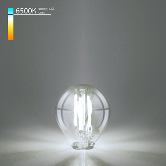 Светодиодная лампа Elektrostandard a060528 E27 8Вт 6500К