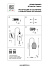 Бра Lightstar Erbareo 799614 40Вт E27