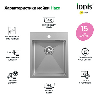 Мойка кухонная IDDIS Haze HAZ43S0i77 43х51см сатин