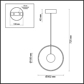 Светильник подвесной Odeon L-VISION 4031/21LA 21Вт LED
