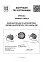 Настольная лампа Lightstar Alfa 745923 1,5Вт LED