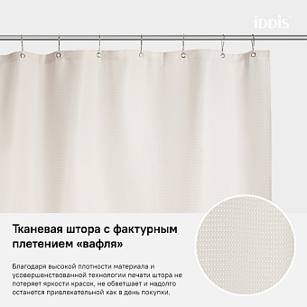 Шторка для ванной IDDIS Décor D30P218i11 180х180см розовый