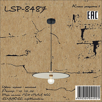 Светильник подвесной Lussole BUTLER LSP-8487 40Вт E27