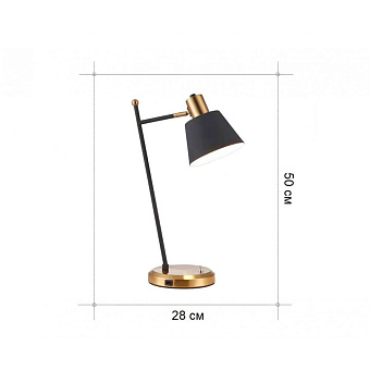Настольная лампа офисная KINK Light Арден 07023-1 40Вт E27