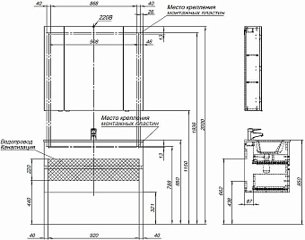 Тумба под раковину подвесная AQUANET Алвита New 277518 45х100х51,3см