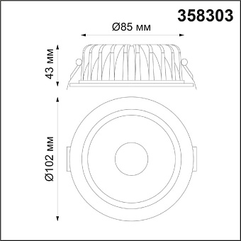 Светильник точечный встраиваемый Novotech SPOT 358303 10Вт LED
