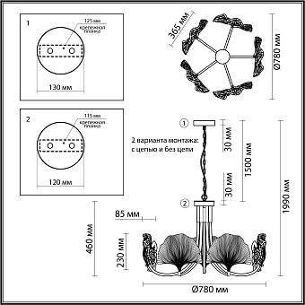 Люстра подвесная Odeon HALL 4870/5 200Вт 5 лампочек E14