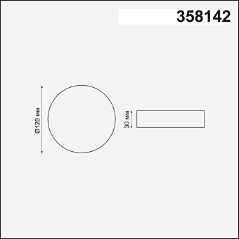 Светильник точечный встраиваемый Novotech SPOT 358142 12Вт LED