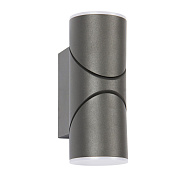 Светильник архитектурный Favourite Pilon 3028-2W 13Вт IP54 LED чёрный