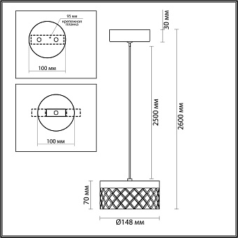 Настольная лампа Odeon FIVRE 5032/7TL 7Вт LED