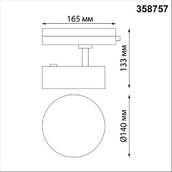 Трековый светильник Novotech PORT 358757 24Вт LED матовое золото для однофазного трека