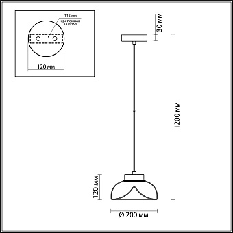 Светильник подвесной Odeon L-VISION 4720/8L 8Вт LED