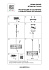 Люстра Lightstar FIRENZE 725143 160Вт 4 лампочек E14