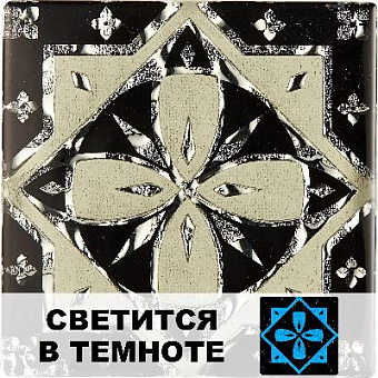Вставка Роскошная мозаика ВБ-LB 47 Платиновый/Серый/Чёрный 6,6х6,6см 0,004кв.м.
