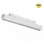 Трековый светильник Novotech SHINO 359198 FLUM 12Вт LED белый для низковольтного трека