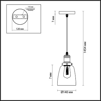 Светильник подвесной Lumion SUSPENTIONI 3684/1 60Вт E27