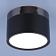 Светильник точечный накладной Elektrostandard a040667 DLR029 10Вт LED
