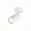 Спот ST Luce DARIO ST303.502.01 50Вт 1 лампа GU10