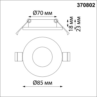 Светильник точечный встраиваемый Novotech SPOT 370802 50Вт GU10