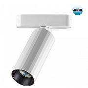 Трековый светильник Novotech SHINO 359093 SMAL 12Вт LED белый для низковольтного трека