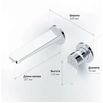 Смеситель для раковины AM-PM X-Joy F85A72600 хром