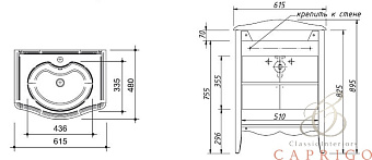 Тумба под раковину напольная CAPRIGO MARSEL 33810-TP814 47х89,5х61см