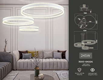Люстра подвесная Ambrella ACRYLICA Original FA6201 245Вт 3 лампочек LED
