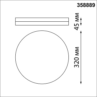 Светильник фасадный Novotech OPAL 358889 40Вт IP54 LED белый