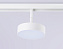 Магнитный трековый светильник Ambrella Track System GL3854 18Вт LED белый