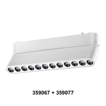 Адаптер для трека Novotech 359067 SMAL