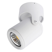 Светильник потолочный Arte Lamp LIBRA A3316PL-1WH 50Вт GU10