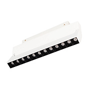 Магнитный трековый светильник Arlight Mag-Orient-Laser-Fol 035865 12Вт LED белый