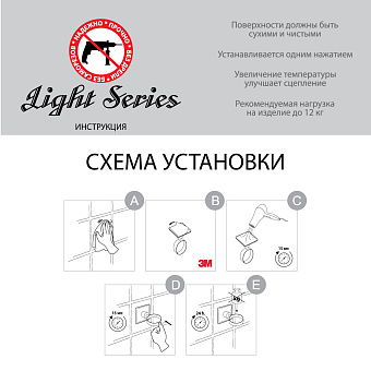Крючок FIXSEN Equipment FX-560A чёрный
