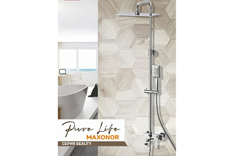 Душевая система Maxonor BEAUTY PL2484 хром