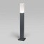 Светильник ландшафтный Elektrostandard Techno a052861 1537 5Вт IP54 LED серый