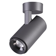 Светильник фасадный Novotech STREET 358289 9Вт IP54 LED антрацит