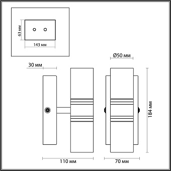 Бра Lumion TERRENCE 4599/10WL 10Вт LED