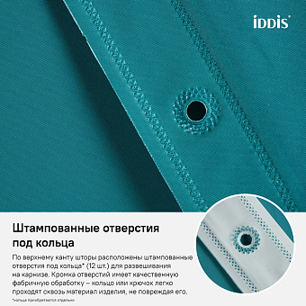 Шторка для ванной IDDIS Promo P35PV11i11 180х180см зелёный