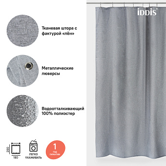 Шторка для ванной IDDIS Décor D22P218i11 180х180см серый