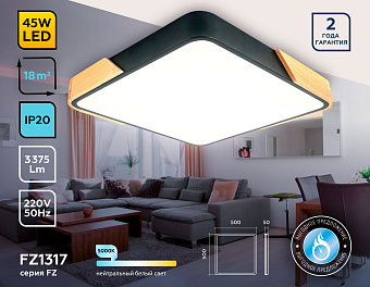 Люстра потолочная Ambrella ORBITAL Design FZ1317 45Вт 1 лампочек LED