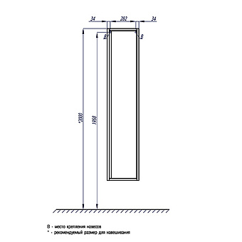 Пенал подвесной Акватон Римини 1A234703RN950 28х35х168см чёрный глянец