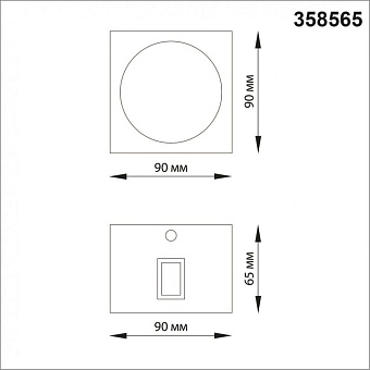 Светильник фасадный Novotech STREET 358565 8Вт IP54 LED темно-серый