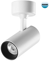 Спот накладной Novotech SELENE 359231 15Вт LED