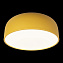 Светильник потолочный Loft It Axel 10201/480 Yellow 30Вт LED