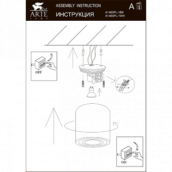 Светильник точечный накладной Arte Lamp GALOPIN A1460PL-1BK 35Вт GU10