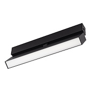 Магнитный трековый светильник Arlight Mag-Flat-Fold-25 034234 6Вт LED чёрный