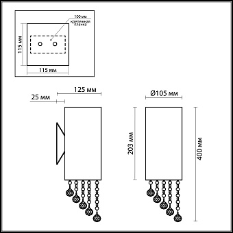 Бра Odeon MODERN 2571/1W 40Вт G9